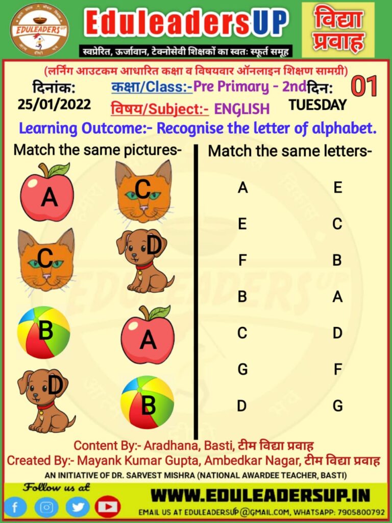 English